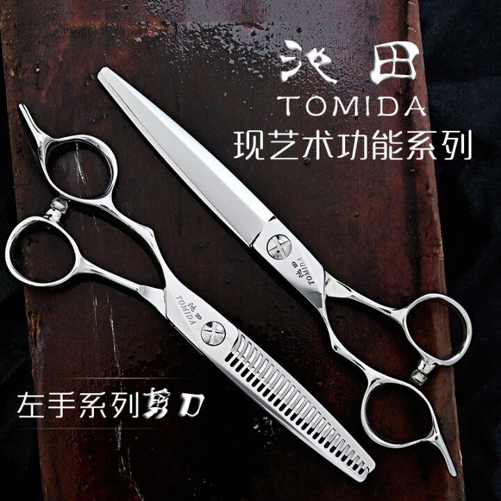 池田左手发型师美发剪刀理发店左撇子专用15%无痕牙剪综合7寸平剪
