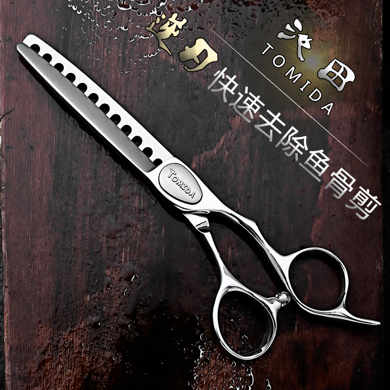 池田6寸综合平剪美发师去量15%无痕牙剪逆刃男发鬓角60%鱼骨牙剪