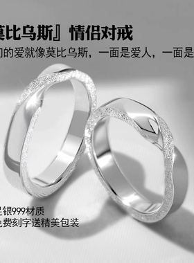 这对莫比乌斯情侣戒太好看了！