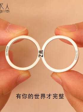 定制情侣对戒一对999纯银戒指diy定制款闭口手工磨砂对戒异地恋