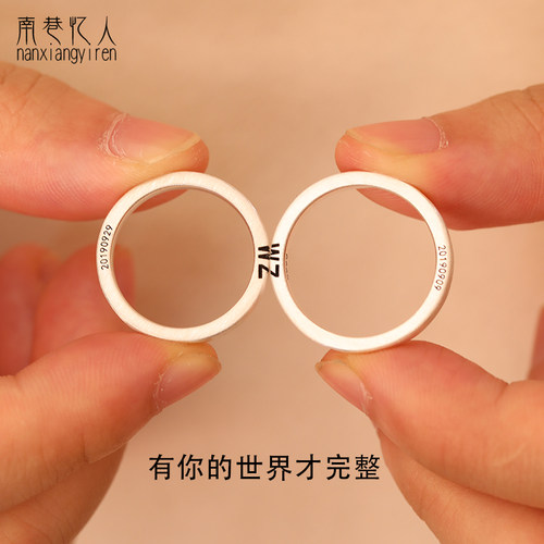 定制999足银手工情侣对戒