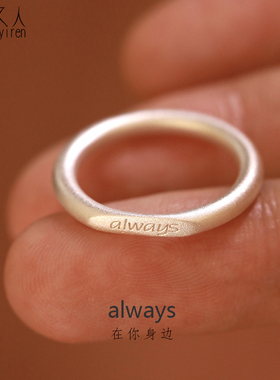 表面可换字！diy定制纯银情侣戒