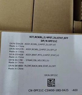 R7616服務器導軌0PF21C Dell 0KN2D5 R7615 R750XS 戴爾R550 R760