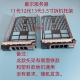 R430R720R420R730T620R730xd服务器2.5寸3.5寸硬盘托架 戴尔dell