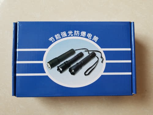 海洋王JW7300B手电筒CBW6100B