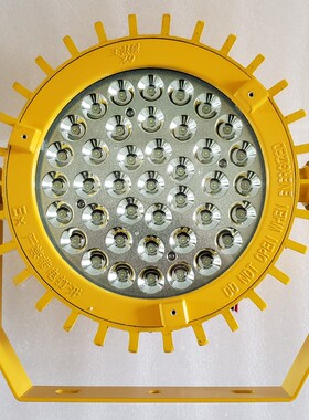 海洋王LED防爆泛光灯BFC8126加油站罩棚灯钻井平台石油石化照明灯