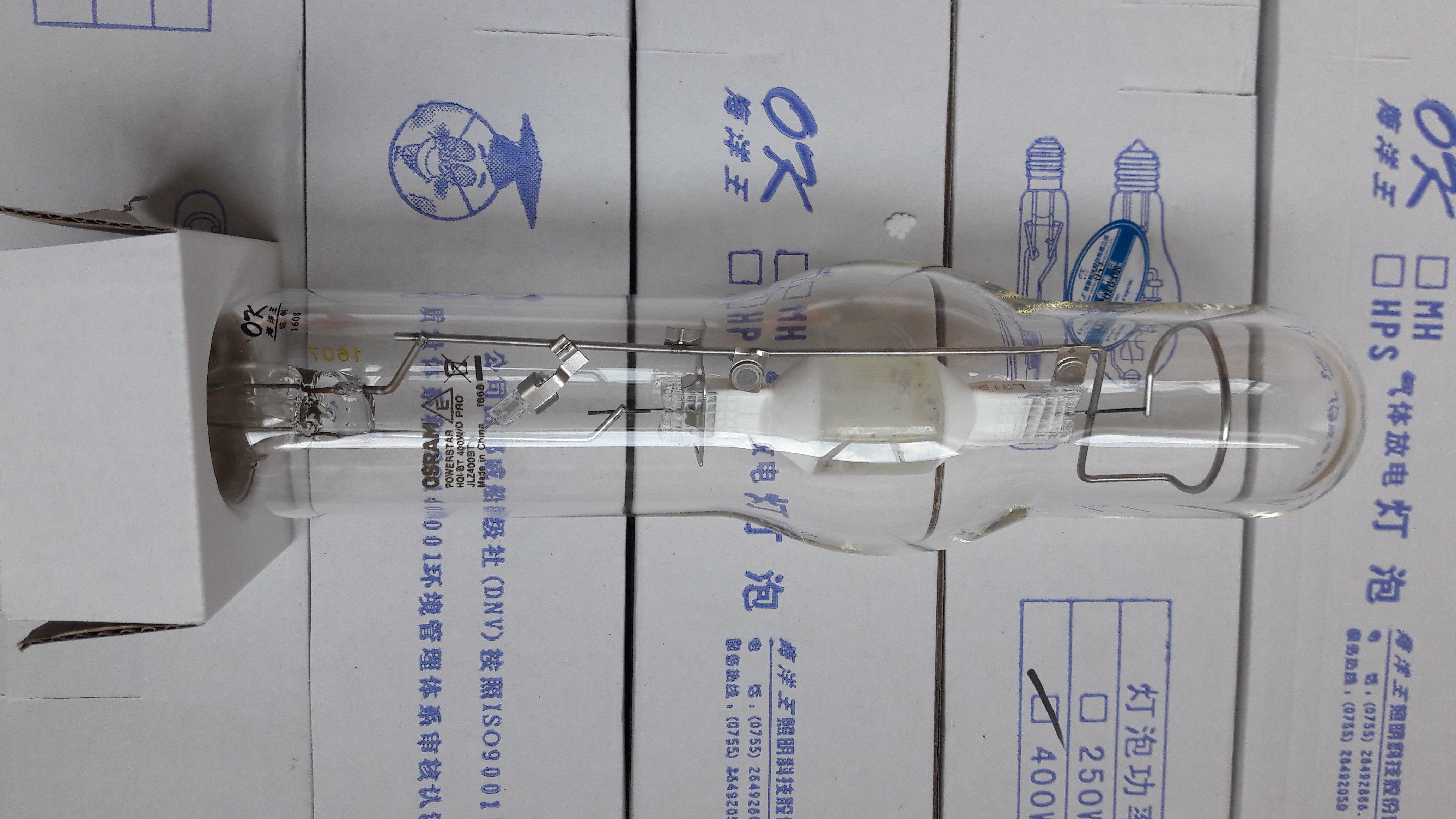 海洋王原装400w金属卤化物灯150w光源250w气体放电灯1000w灯泡