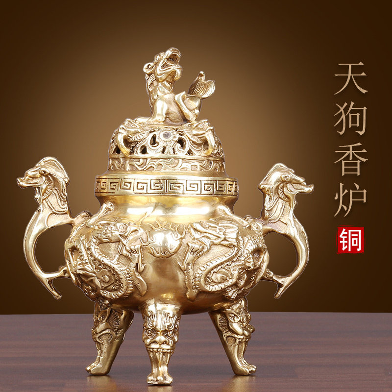 古韵之家香薰炉黄铜精工