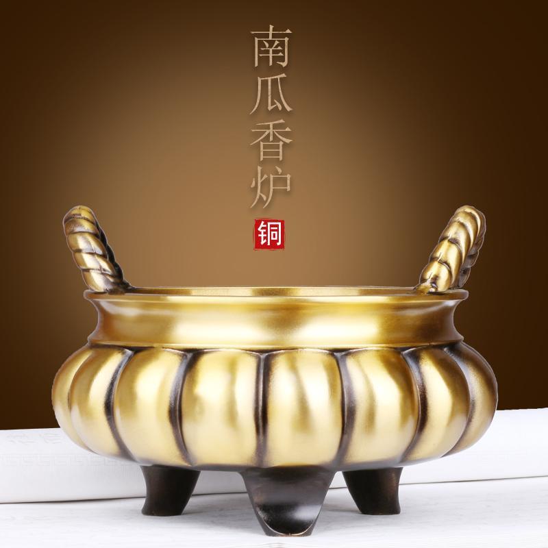 南瓜香炉仿古铜烧香炉三足盘