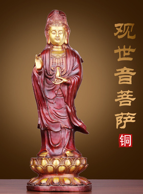 黄铜南海观音中式佛堂家居供奉