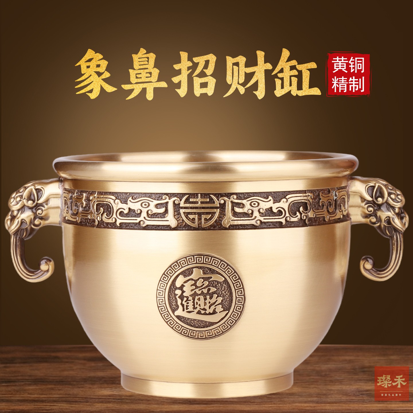 纯黄铜象鼻缸聚宝盆摆件招财
