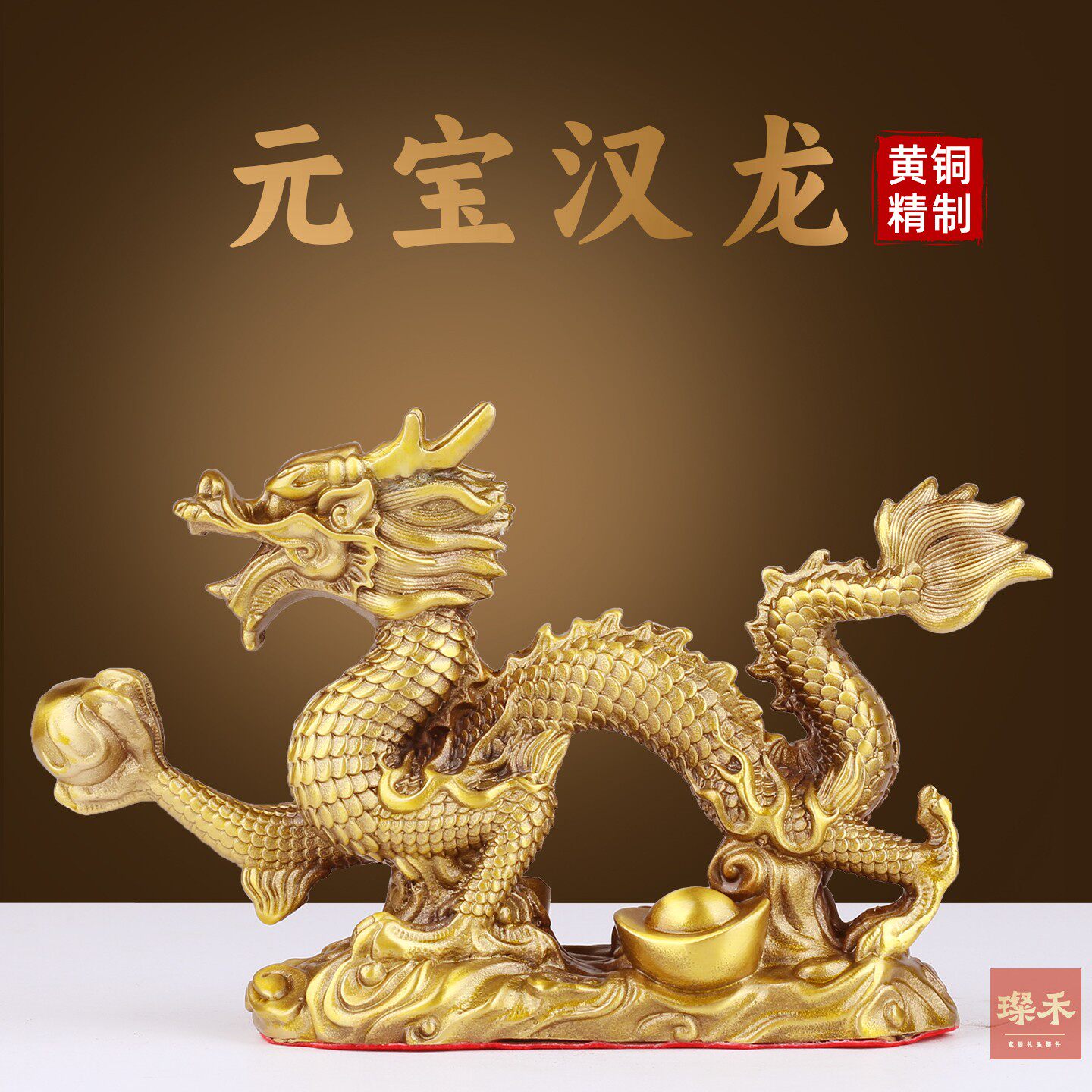 中式黄铜龙桌面摆件国潮送礼