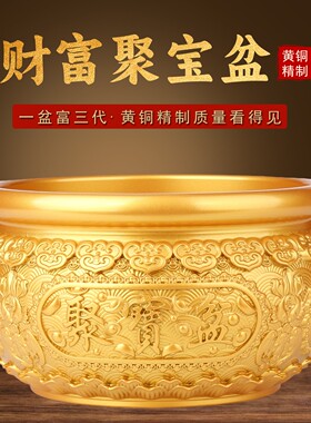 纯黄铜聚宝盆招财摆件2026新款
