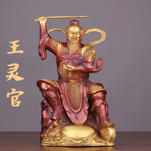 王灵官神像纯铜摆件王天君三眼灵官雷公火神护法大小号彩灵官爷铜