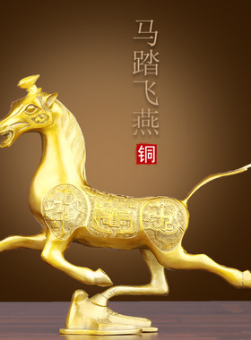 古韵之家纯黄铜招财中式客厅书房