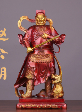 黄铜赵公明赵元帅武财神铜像