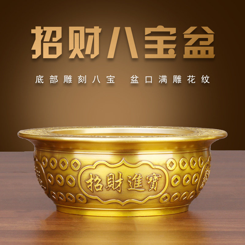 铜八宝盆招财进宝盆中式客厅摆件