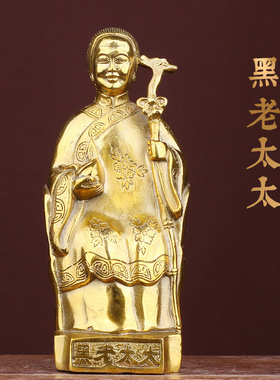 古韵之家黄铜黑老太太客厅摆件