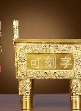 黄铜四方鼎司母戊鼎摆件