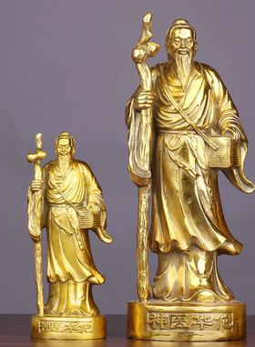 黄铜华佗像神医华佗摆件医院药房