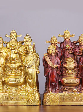 黄铜五路财神聚宝盆摆件家居供奉