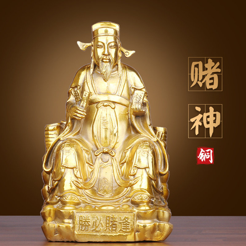 铜韩信逢赌必赢招偏财中式棋牌社
