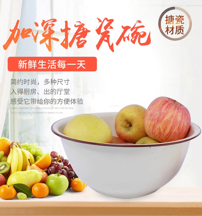 [Marine insurance]Tang Ciwan Plain colour Deepen Enamel Salad Mixing bowl Soup bowl Reminiscence classic Enamel Soup potsin the Tableware , Tableware , Bowl  category - from Buy2taobao.com to provide professional Taobao agent buy service