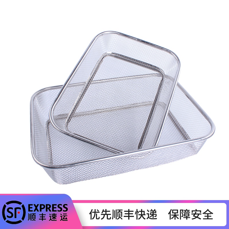 Stainless steel Vegetables Multi-use basket Rectangular basket Tea filter Stainless steel Fruits Basketin the Tableware , Tableware , Fruit bowl/Fruit plate/Hamper  category - from Buy2taobao.com to provide professional Taobao agent buy service