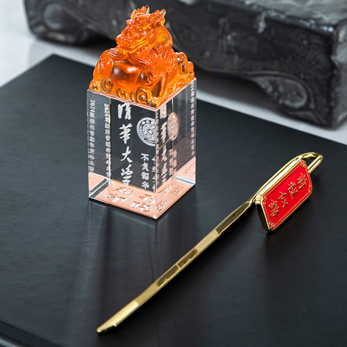 创意毕业季送老师个性定制学校印章私章书签礼物同学聚会留念实用