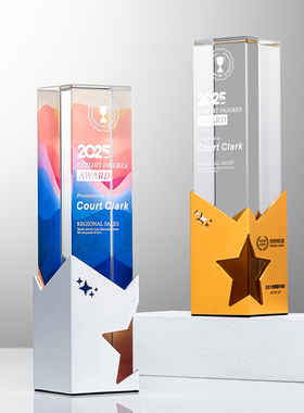 水晶魔方奖杯幻彩色定制立体柱子彩印纪念品奖牌定做大拇指新款杯