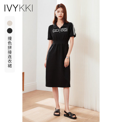 IVYKKI艾维女装夏季新款收腰气质连衣裙女polo休闲短袖中长款裙子