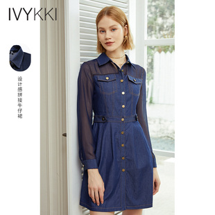 IVYKKI艾维奥莱2024年夏季女款长袖A字牛仔连衣裙中长款显瘦收腰