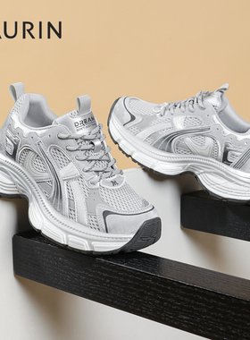 索兰银灰色老爹鞋女2025秋新款厚底增高透气运动休闲鞋25CY49272