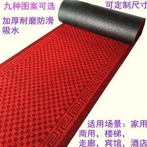 红地毯长期可冲洗新款 可裁剪进门垫脚垫家用商用楼梯走廊宾馆酒