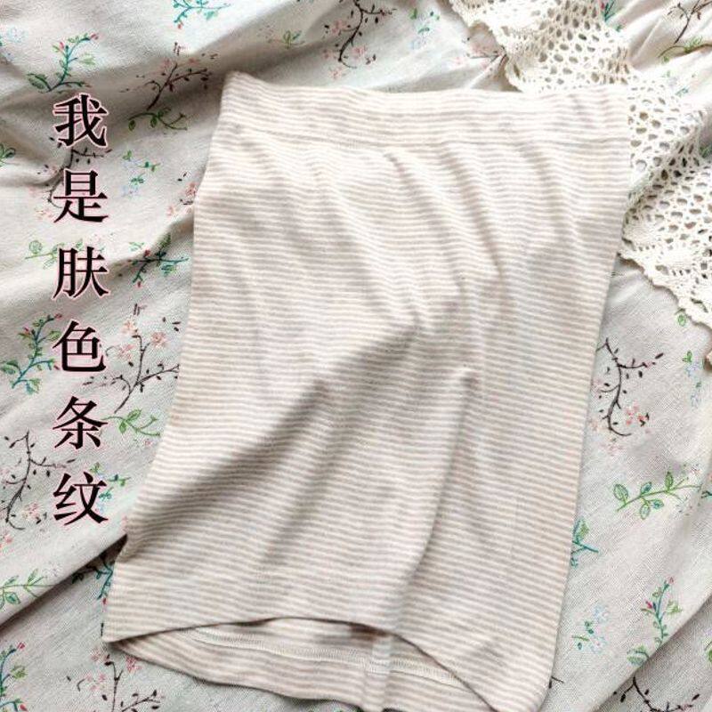 防风肚围成人薄软透气春秋软糯暖胃肚围保暖护腰带兜女士肚兜暖宫
