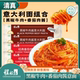 程校长清真意大利面黑椒牛肉味番茄肉酱味组合装 方便早餐回族宵夜