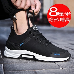 秋冬隐形内增高男鞋10cm8cm6小码37百搭青年潮鞋加绒保暖增高棉鞋