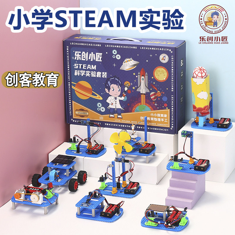 益智拼装模型儿童生日新年礼物小学生6岁以上男童智力diy开发动脑