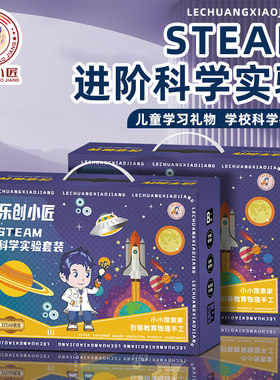 名师推荐送孩子学习的礼物