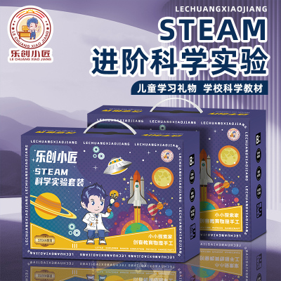 名师推荐送孩子学习的礼物
