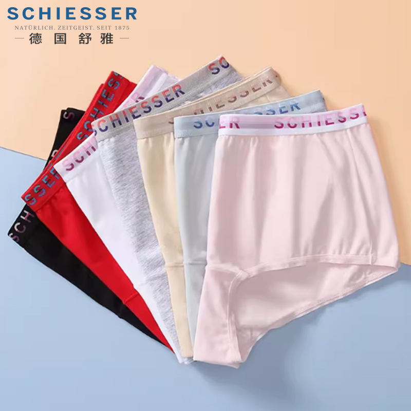 舒雅女士中高腰平角裤纯棉内裤