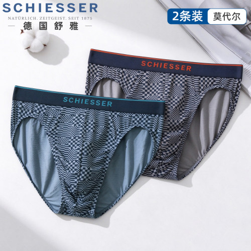2条装舒雅莫代尔男士三角内裤