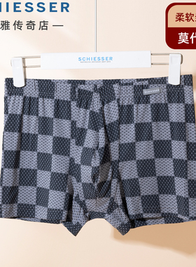 德国舒雅男士莫代尔内裤春夏薄款印花亲肤透气中腰平角底裤25523T
