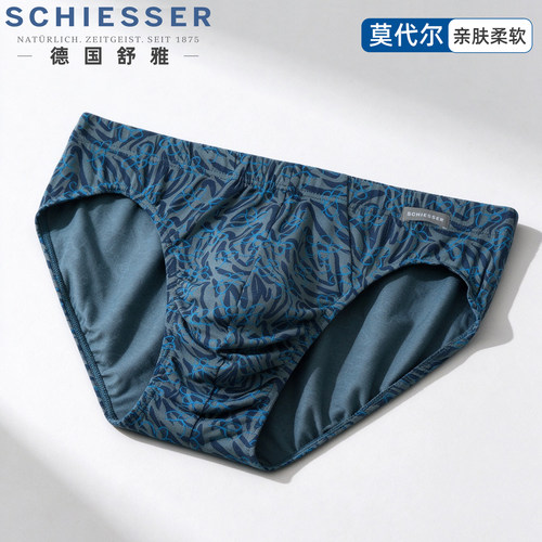 舒雅莫代尔男士中腰三角内裤