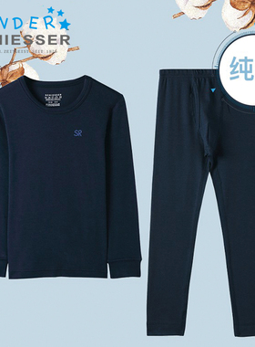 舒雅儿童保暖内衣纯棉秋冬打底中大童男童秋衣秋裤套装薄款15908W
