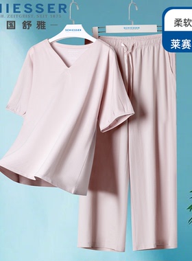 舒雅女士莱赛尔棉睡衣25年春夏季新款柔软V领短袖家居套装24726H
