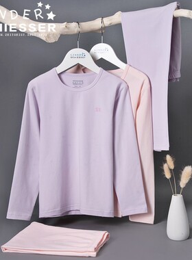 德国舒雅儿童保暖内衣秋冬新品女童纯棉秋衣秋裤打底套装18612W