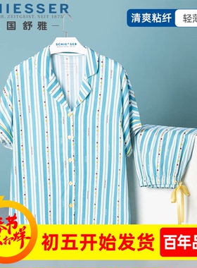 舒雅女士家居服春夏新款粘纤梭织翻领条纹短裤睡衣套装24305H