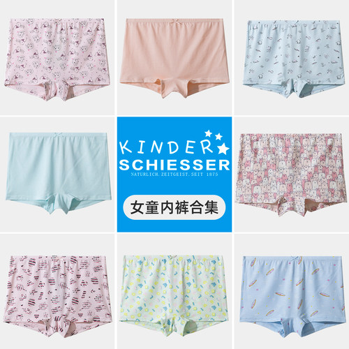 舒雅女童柔软卡通透气平角裤内裤