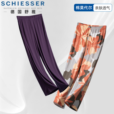 舒雅女士棉莫代尔睡裤家居长裤